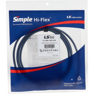 LS전선 USB3.0 슈퍼라이프사이클 High-Flex AM-AM 케이블 2m LS-UBA-30H-020