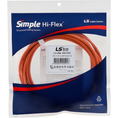 LS전선 USB2.0 슈퍼라이프사이클 High-Flex AM-BM 케이블 5m LS-UBB-20H-050