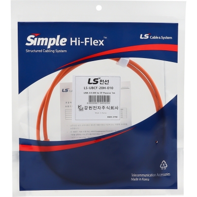LS전선 USB2.0 슈퍼라이프사이클 High-Flex AM-CF 케이블 1m LS-UBCF-20H-010