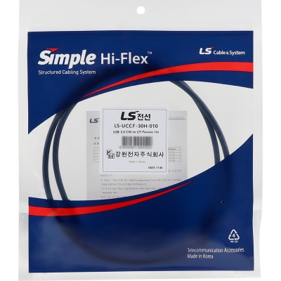LS전선 USB3.0 슈퍼라이프사이클 High-Flex 연장 CM-CF 케이블 1m LS-UCCF-30H-010
