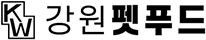 강원펫푸드로고